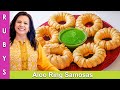 Aloo Samosa Rings Rishtha Jab Ley Kar Aye to Aap ye Banaye Recipe in Urdu Hindi - RKK