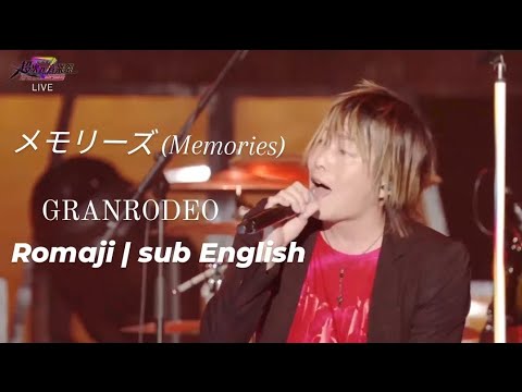 メモリーズ Memories GR Romaji Sub English
