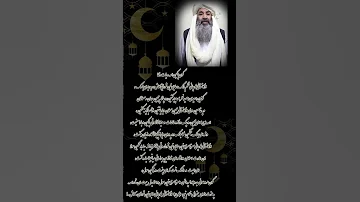 پیام تبریکی عید فطر سردارغلام نبی بلوچ به زبان بلوچی برای دیدن فیلم های بعدی کانال را سبسکرایب کنید 
