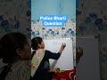 Simplification Short Tricks|सरळ रूप द्या.#police bharti #talathi #viral #youtube shorts
