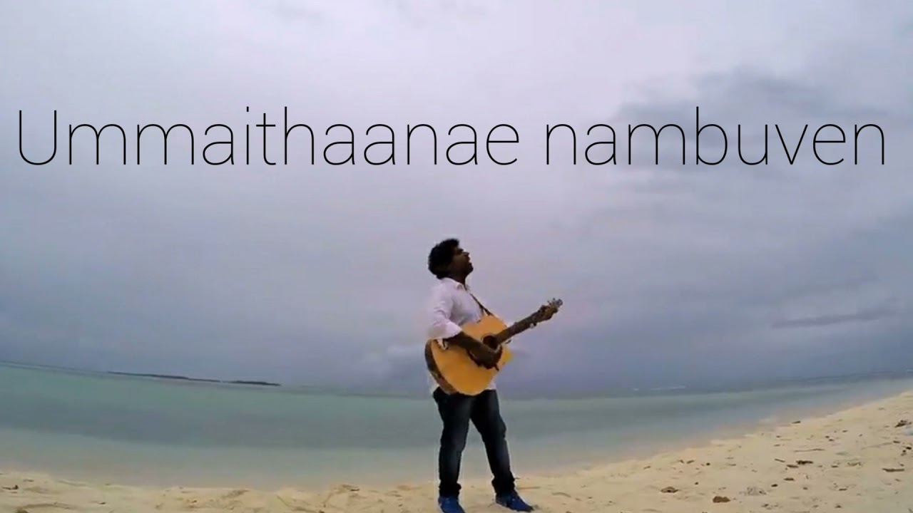 Ummai Pola Yaarundu BroBenny Joshua song Jyotsna editz