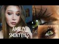 Бархатные коричневые Smoky Eyes с палеткой Anastasia Beverly Hills Amrezy