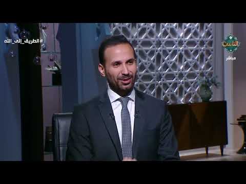 الطريق إلى الله شرح الحكمة الخامسة والعشرين من حكم ابن عطاء الله مع أ د محمد مهنا 14 11 2023