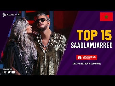 اشهر 15 اغنية لسعد مجرد على اليوتيوب  15