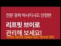 피부와 얼굴선, 동시에 관리하는 뷰티템!
