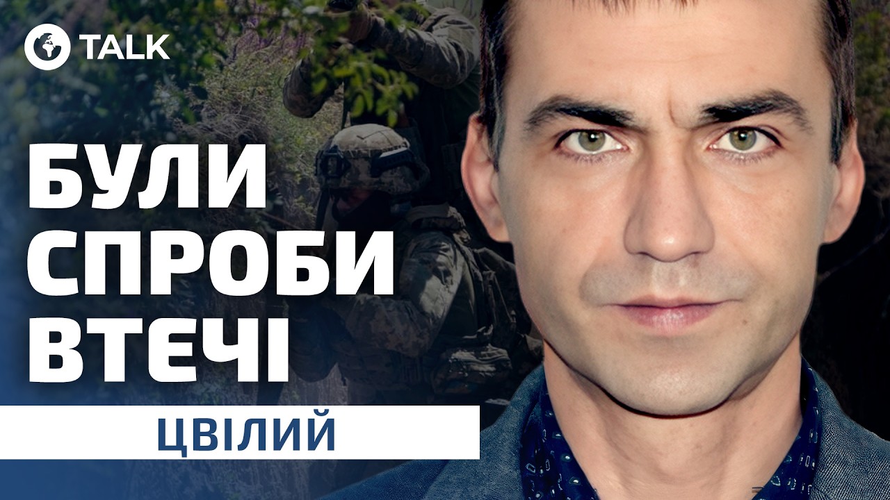 МОБІЛІЗАЦІЯ ЗАСУДЖЕНИХ ⁉️ Скарги та ВІДНОШЕННЯ до ув'язнених в ЗСУ | OBOZ.TALK
