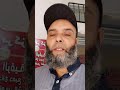 حالة صرع تعاني مند 20 سنة تبين انه مرض روحي عن طريق الجن 