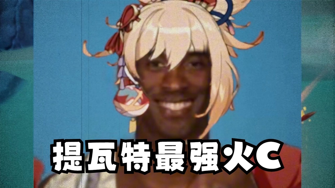 原神牢九門：牢宮 # 原神 #genshinimpact #genshin #遊戲