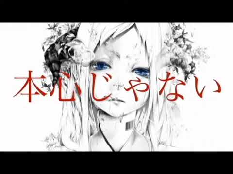 【歌ってみた】メアの教育【詩野うた】