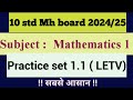 10 std maths 1 linear equation in two variables practice set 11 q 12chapter 1 answersolutions