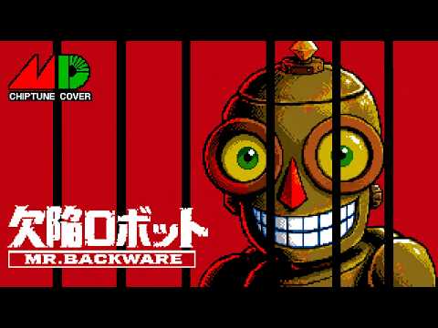 Tank! - Cowboy Bebop OP (Chiptune Cover by Mr.Backware™)