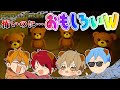 鎖に繋がれたまま不思議な部屋 バックルーム から脱出するゲームが怖いのに面白すぎたWWW すとぷり Chained In The Backrooms