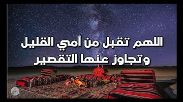 سورة البقرة من الآية ٢١ إلى الآية ٣٠