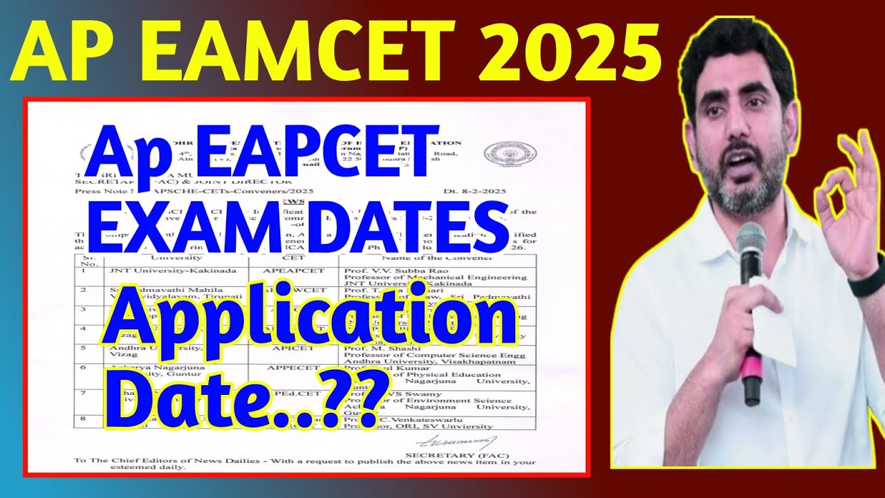 AP EAMCET DATE 2025|EAPCET 2025 APLICATION FORM|AP EAMCET 2025 REQUIRED ...