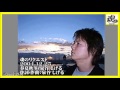 福山雅治  魂リク 『 春夏秋冬/泉谷 しげる 』 2005.02.12