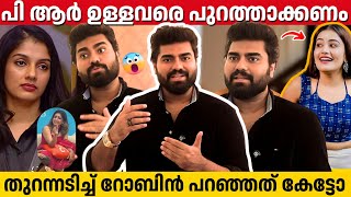 ഒറ്റക്ക് വഴിവെട്ടി വന്നാളാണെടാ അനുമോൾ, ഫൈനലിനെ പറ്റി റോബിൻ | Dr Robin Radhakrishnan | Bigg Boss