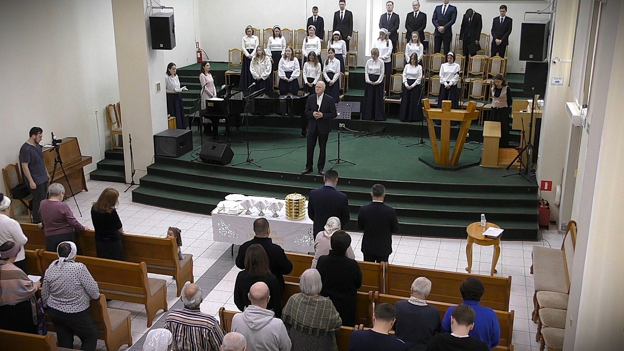 Богослужение. Вечеря. 01.03.2026 г.