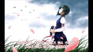 Nightcore - Coward montblanc (Gumi)