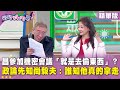 國防機密事件