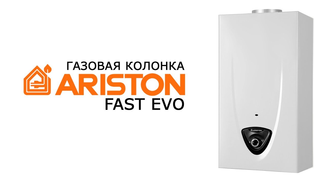 Ariston fast evo ont