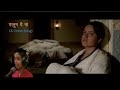 #Partun Ye Na|Movie Nilkanth Master|A Cover Song by Bhavna|babapatil#
