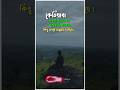 কেতিয়াবা হেৰুৱা মানুহবোৰক পাহৰিব মন যায় || Assamese heart touching status