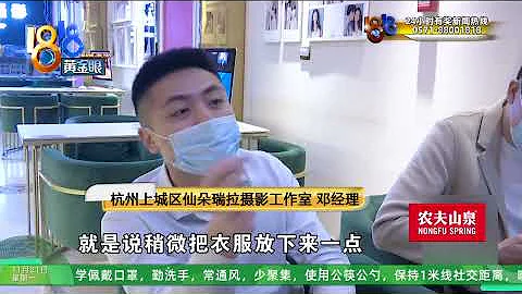 【1818黃金眼】看到女友拍的寫真男友接受不了，攝影師當時什麼舉動？ - 天天要聞