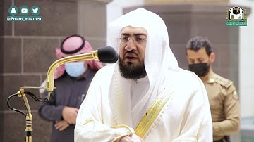 تلاوة فضيلة الشيخ د.#بندر_بليلة من صلاة الفجر 2 جمادى الآخرة 1442هــ .