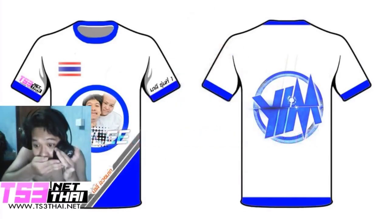 มาลี สวยมาก สั่งเสื้อไม่เป็นเวลา - YouTube