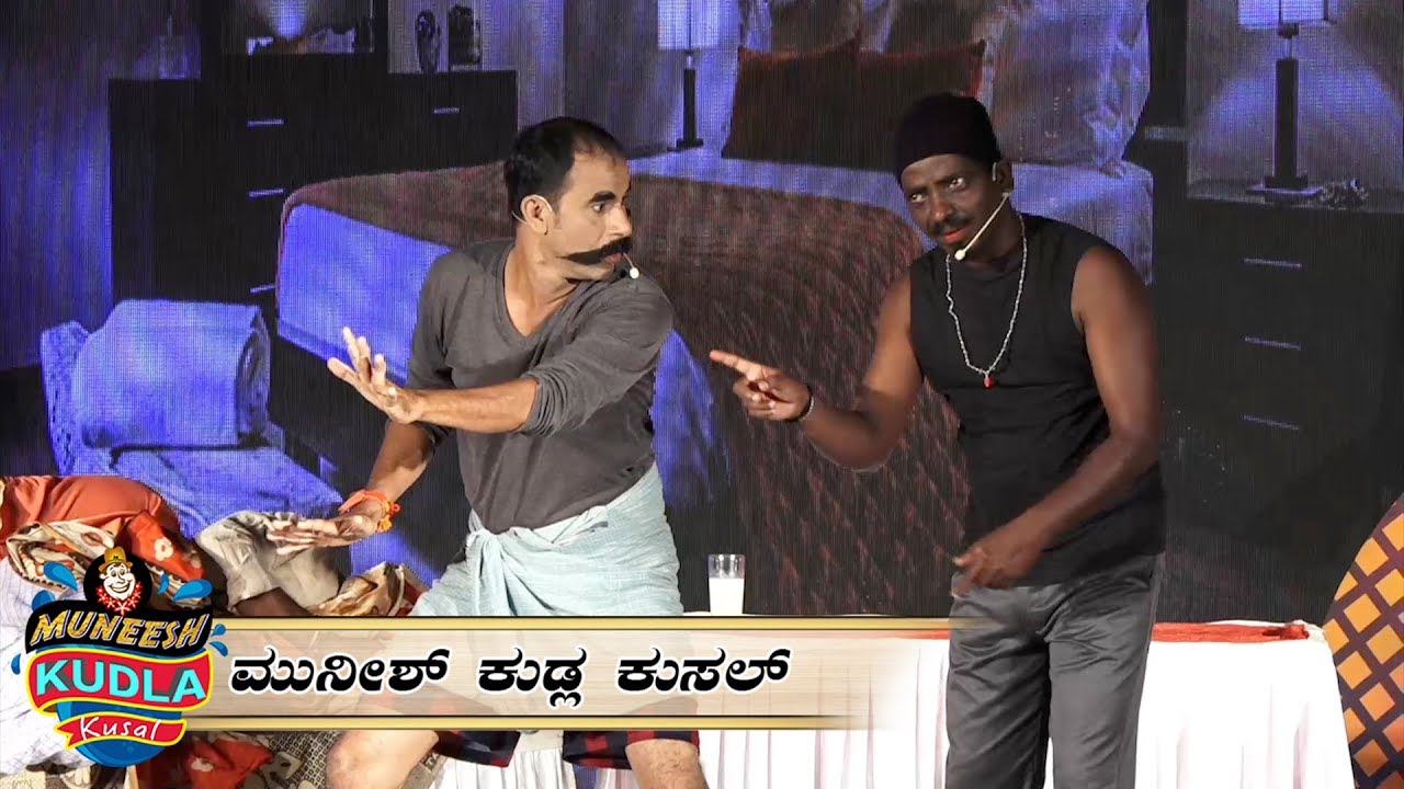 COMEDY PREMIER LEAGUE SEASON 3 || MUNEESH KUDLA KUSAL episode 205