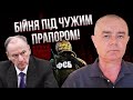 СВІТАН: Відкрили вогонь! Патрушев на Кавказі ПОПАВ НА СЕРЙОЗНУ БІЙНЮ! Убили сім ФСБшників