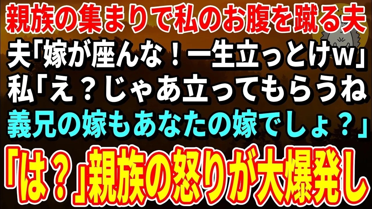 「お前はずっと家にいるんだから、家事くらいちゃんとやれ。専業主婦のくせに役に立たねえな」...