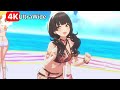 サマーサマーオーシャンパーリィバケーション - 冬優子 フォーカス / オリジナルメンバー (冬優子センター) - 歌い分けON - ライブ音響OFF【シャニソン ウルトラワイドMV】