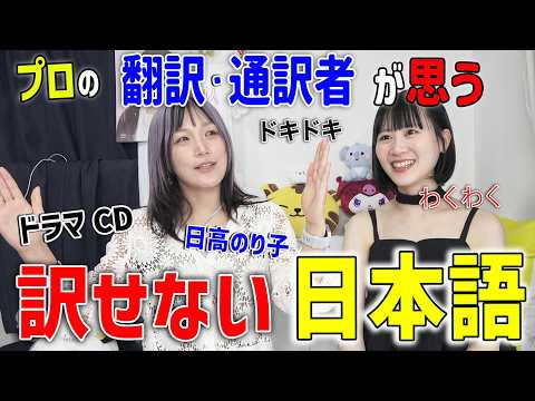 とある中国人のむいむい - YouTube