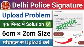 SSC Delhi Police Form Signature kaise upload kare 2025 | ssc form signature upload problem |