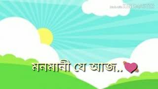 Mahi re❤(Bagh Bandi Khela) Bengali Song Whatsapp Status😍