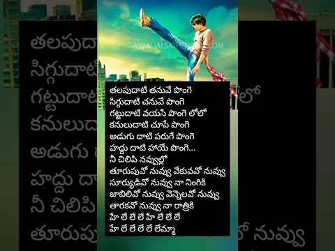 Gaallotheli Nattunde Telugu Hit Songs Pawankalyan Melody Hit Songs All Time Hits Jalsa Movie Songs