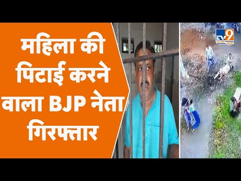 Viral Video: BJP Leader Jitendera Rastogi का महिला को पीटने का Video Viral, पुलिस ने किया गिरफ्तार