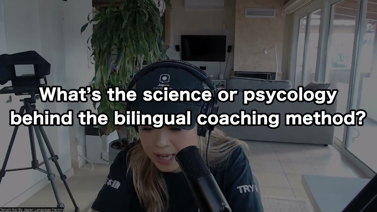 The Science or Psychology Behind Japan Language Factory’s Coaching Method