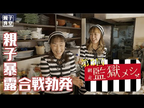 梨泰院クラス 恋のスケッチ 韓国ドラマ再現メシ Youtube
