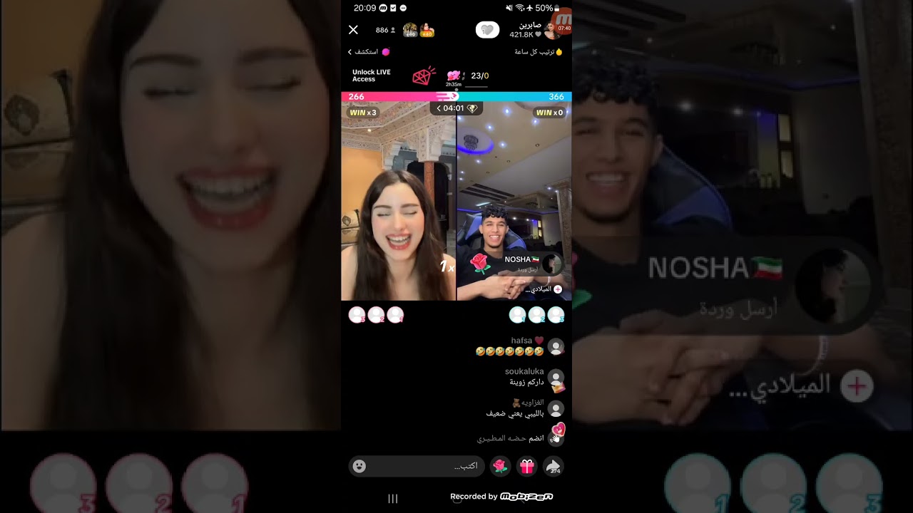 لايف صابرين 