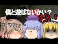 【ゆっくり茶番】ゆっくり達のクリスマスパーティー!!!