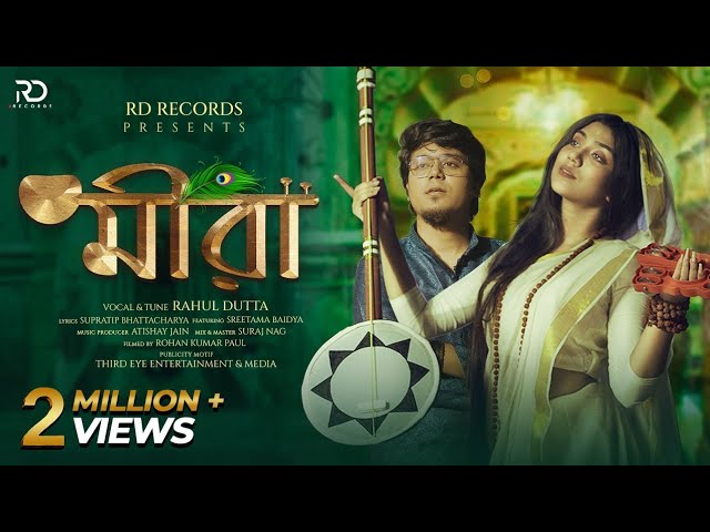 MEERA - Rahul Dutta | Supratip B | Sreetama | Official Music Video | Bengali New Sad Song 2021 class=