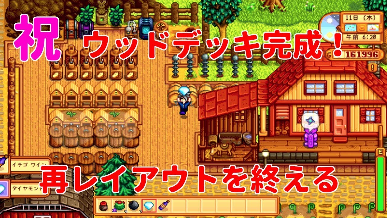 ☆Switch　Stardew Valley スターデューバレー Stardew Valley | My Nintendo Store（マイニンテンドーストア）