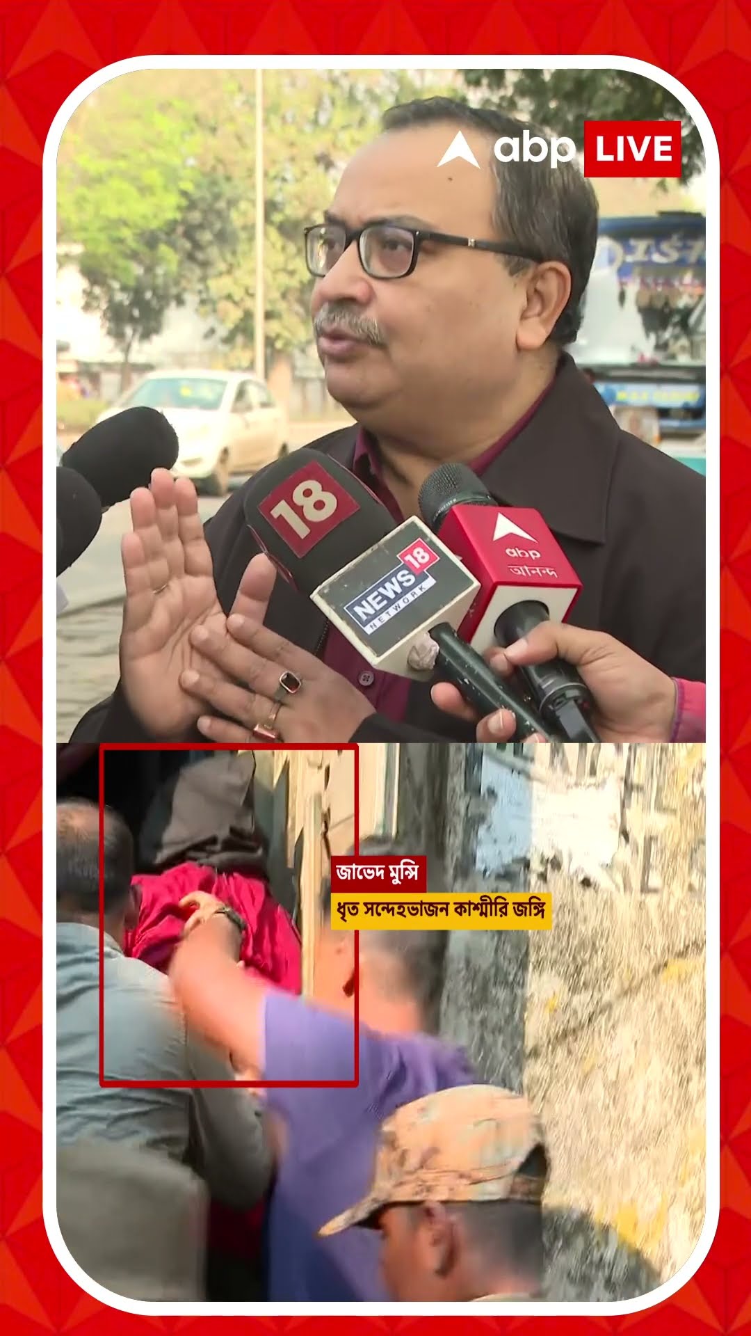 'বিএসএফ ফেল করছে', কোন প্রসঙ্গে কেন্দ্রীয় বাহিনীকে নিশানা কুণালের?
