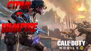 УЧИМСЯ ИГРАТЬ // call of duty mobile