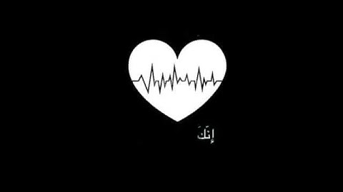 قرآن كريم /آيات قرآنيه قصيره ارح قلبك ❤️ حالات واتساب