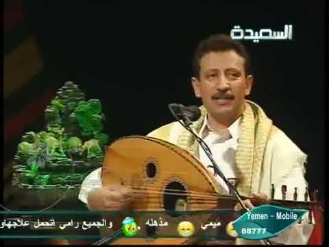 فؤاد الكبسي ما نزلتك بير العزب قلبي الجريح 4