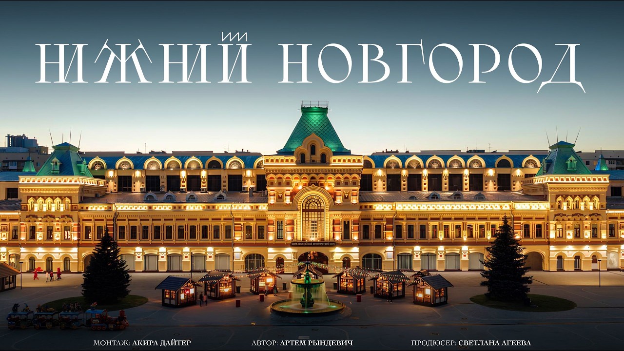 ПРАВОСЛАВНАЯ КОФЕЙНЯ, СТРИТ-АРТ и ЛУЧШИЕ ЗАКАТЫ России. Рындевич в Нижнем