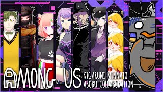 🦐 Among Us 🦀気軽にアモアス！！！ ( ˊ̱˂˃ˋ̱ ) 【 Vtuber  】